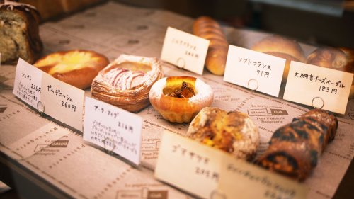 その他　TAGUCHI BAKERY(タグチ ベーカリー)（その他）まで559m