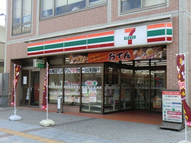 コンビニ　セブンイレブン（コンビニ）まで1300m