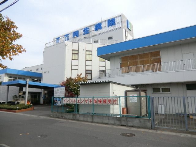 病院　埼玉回生病院（病院）まで1000m