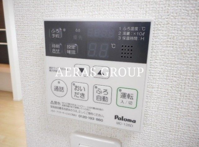 その他設備
