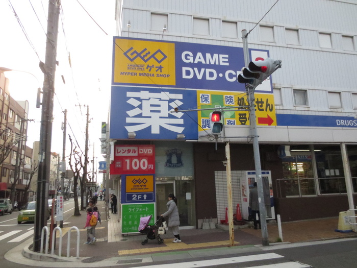 その他　ゲオ（その他）まで1900m