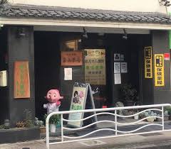 ドラックストア　象山薬局（ドラッグストア）まで153m