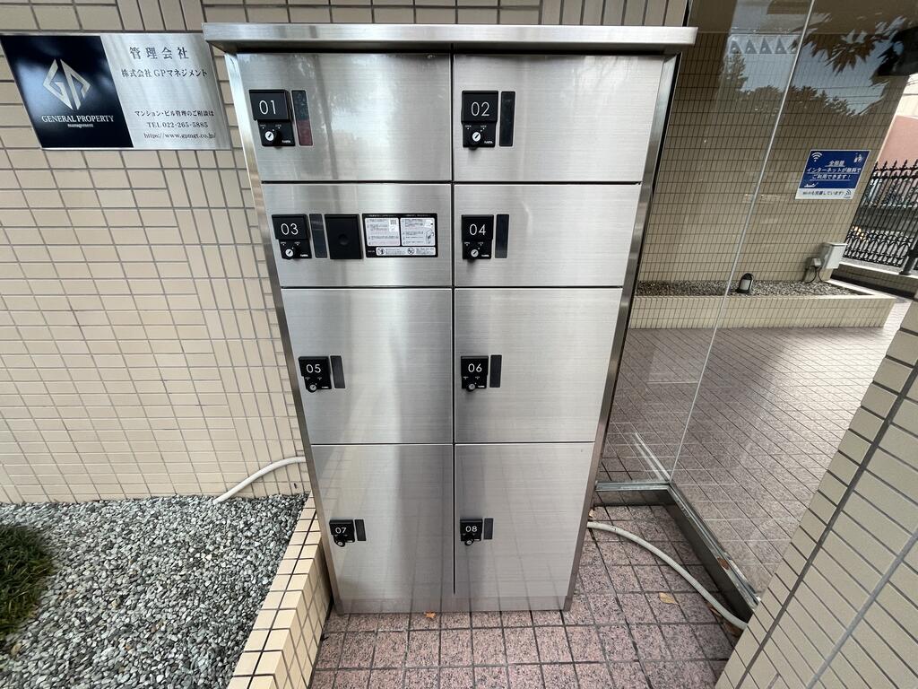その他共有部分