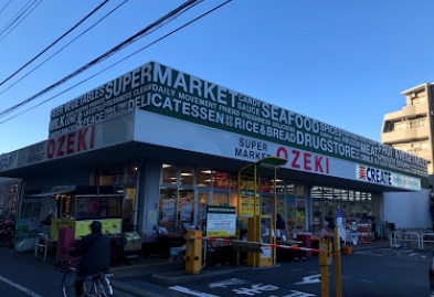 スーパー　オオゼキ 大森北店（スーパー）まで197m
