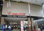 スーパー　コモディイイダ西巣鴨店（スーパー）まで31m
