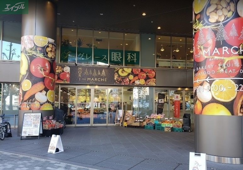 スーパー　森のマルシェ柳川店（スーパー）まで233m