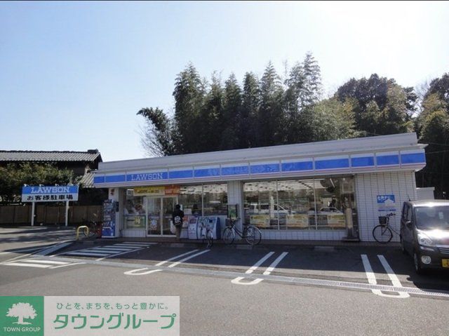 コンビニ　ローソン（コンビニ）まで220m