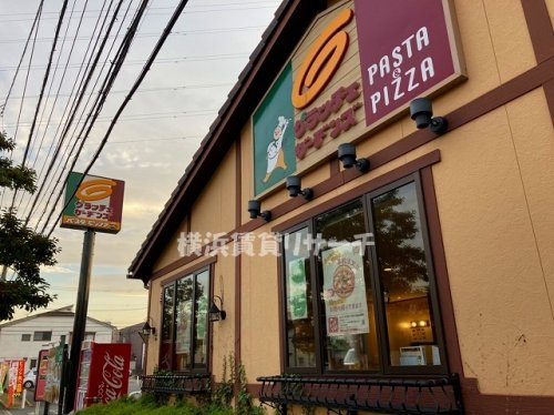 飲食店　グラッチェガーデンズ港北貝塚店（飲食店）まで248m