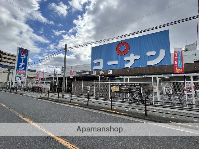 ホームセンター　コーナン御幣島店（ホームセンター）まで274m