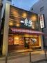 飲食店　一風堂　千葉店（飲食店）まで1272m