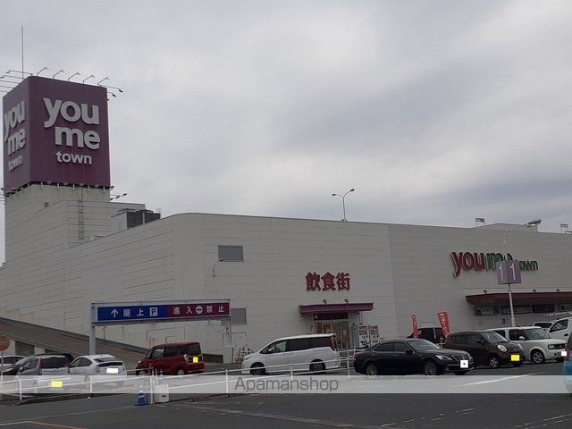 ショッピングセンター　ゆめタウン八女店（ショッピングセンター）まで1670m