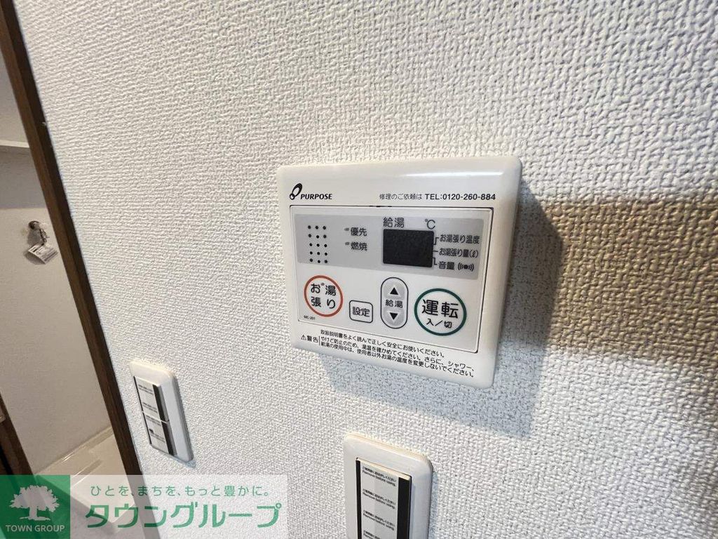 その他設備　※同社施工参考写真※