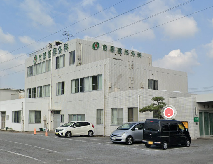 病院　市原整形外科（病院）まで457m