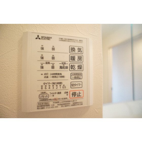 その他設備　※同仕様、別の部屋の写真です