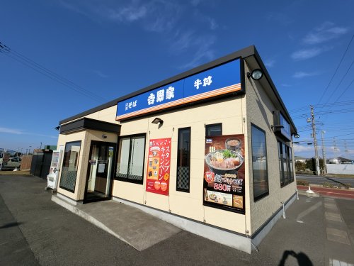飲食店　吉野家 カインズホーム市原店（飲食店）まで932m
