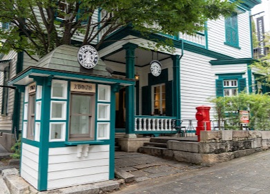 飲食店　スターバックス コーヒー　神戸北野異人館店（飲食店）まで623m