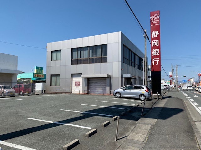 銀行　静岡銀行有玉支店（銀行）まで311m