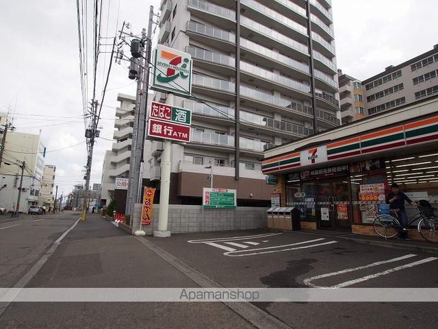 コンビニ　セブン－イレブン札幌平岸２条７丁目店（コンビニ）まで550m