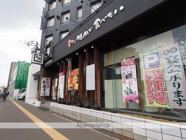 飲食店　炭火焼肉酒家　牛角　平岸店（飲食店）まで650m
