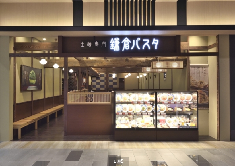 飲食店　鎌倉パスタカレッタ汐留店（飲食店）まで425m