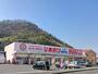 ドラックストア　ひまわり因島中庄店（ドラッグストア）まで530m