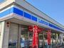 コンビニ　ローソン因島中庄店（コンビニ）まで330m