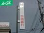 銀行　中国銀行倉敷北支店（銀行）まで429m