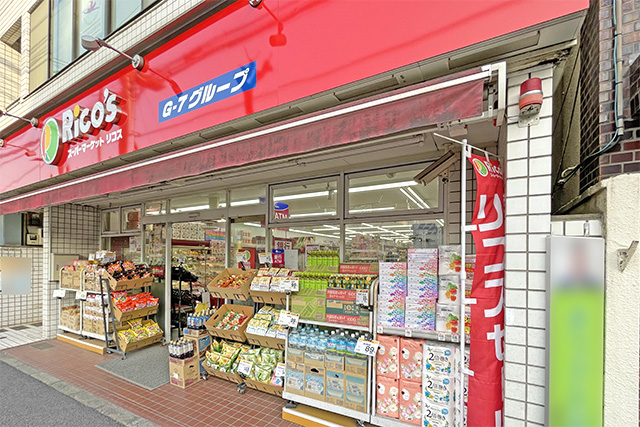 スーパー　リコス南品川5丁目店（スーパー）まで411m