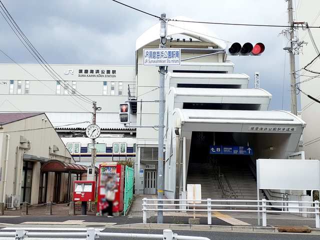 その他　JR須磨海浜公園（その他）まで114m