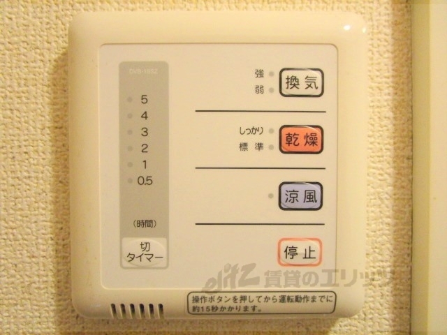 その他設備　浴室乾燥機