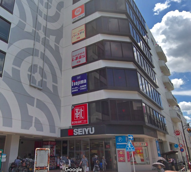 スーパー　西友久米川店（スーパー）まで926m