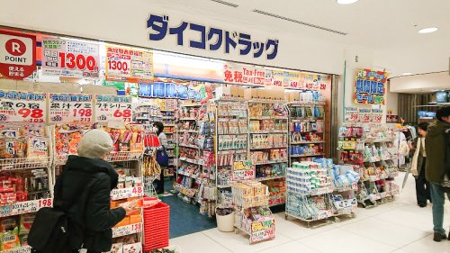 ドラックストア　ダイコクドラッグ アポロビル店（ドラッグストア）まで1503m
