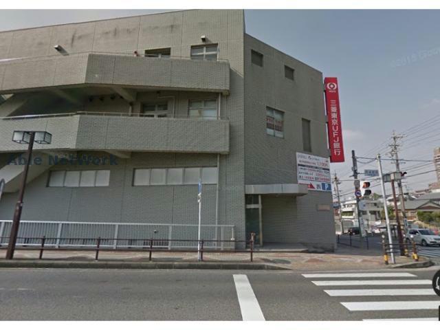銀行　三菱UFJ銀行豊明支店（銀行）まで453m