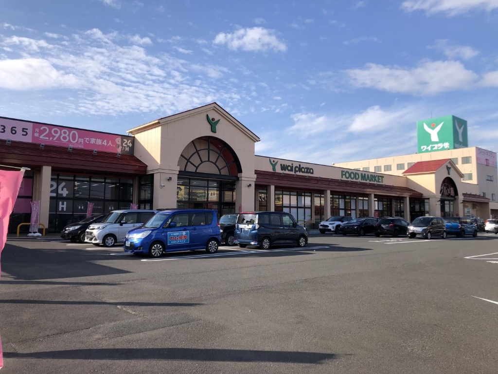 スーパー　グルメ館福井南店（スーパー）まで898m