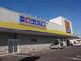 ドラックストア　マツモトキヨシ　岡谷若宮店（ドラッグストア）まで570m