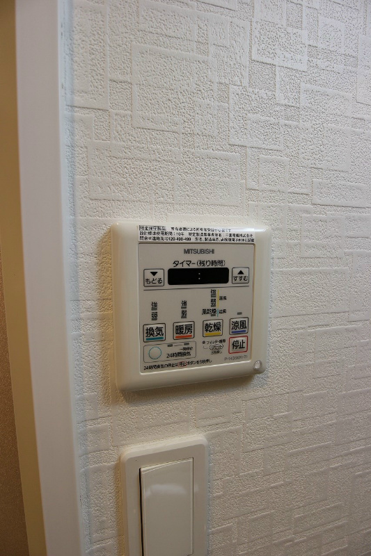 その他設備　浴室乾燥機