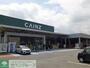ホームセンター　カインズ大胡店（ホームセンター）まで2940m