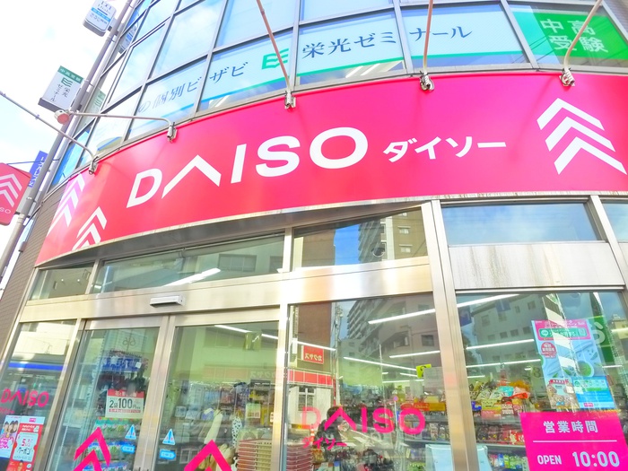 その他　ザ・ダイソー（その他）まで290m