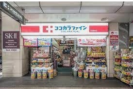 ドラックストア　ココカラファイン札幌駅前北4条店（ドラッグストア）まで433m