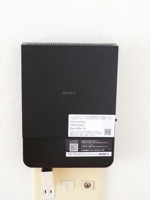 その他設備