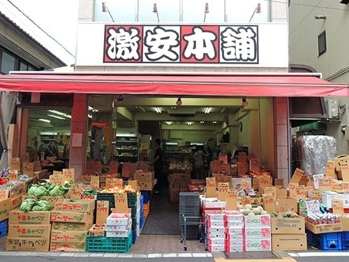 ホームセンター　激安本舗仲宿店（ホームセンター）まで981m