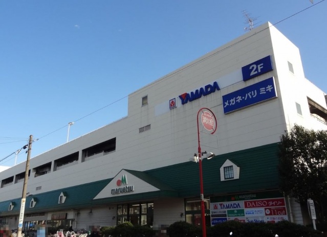 ショッピングセンター　ダイソーマルエツ新糀谷店（ショッピングセンター）まで1078m