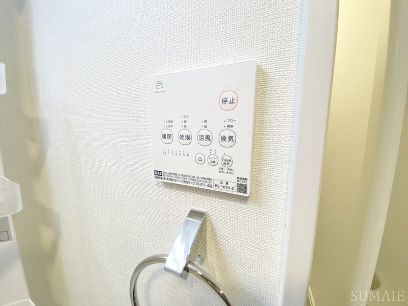 その他設備　浴室乾燥機能付き☆