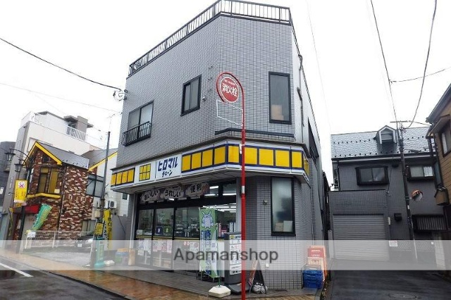 コンビニ　ヒロマルチェーン（コンビニ）まで975m