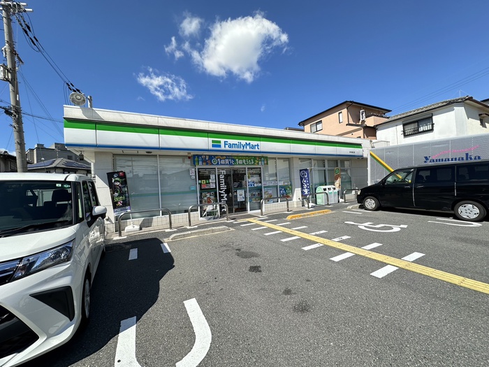 コンビニ　ファミリーマート星ヶ丘店（コンビニ）まで261m
