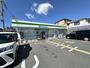 コンビニ　ファミリーマート星ヶ丘店（コンビニ）まで261m