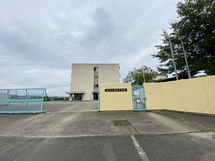 中学校　枚方市立桜丘中学校（中学校）まで154m