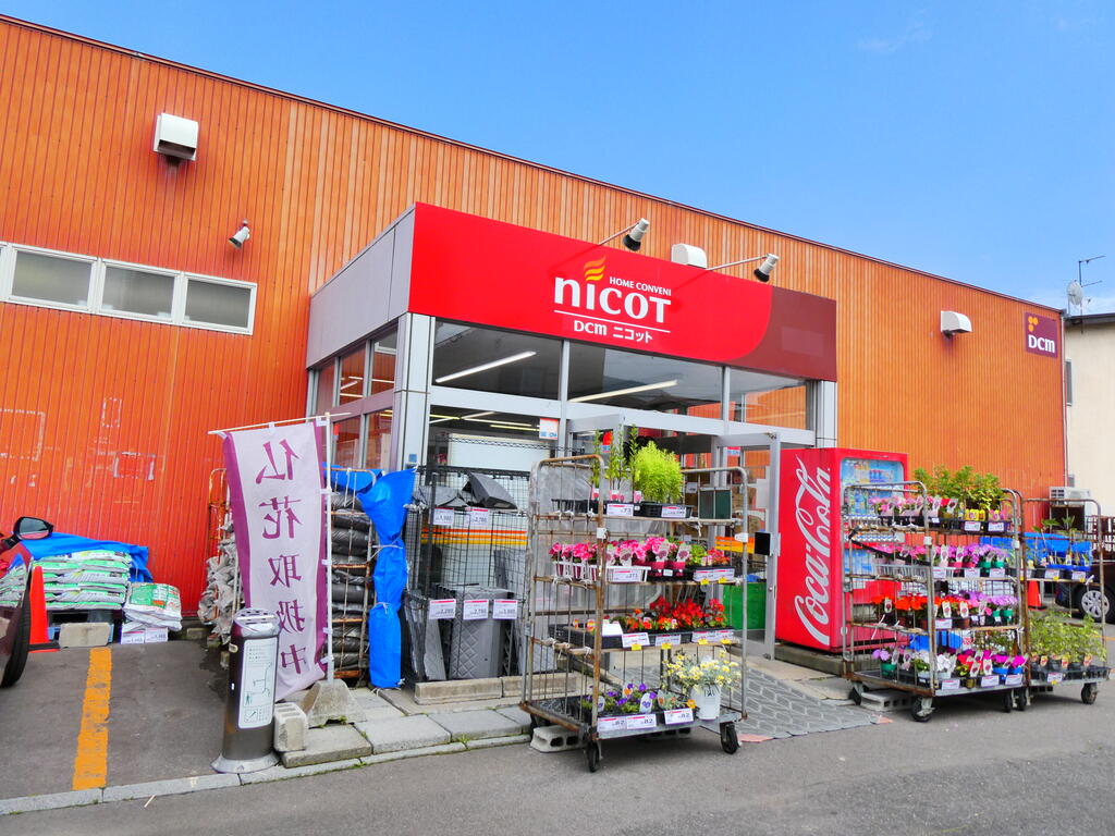 ホームセンター　DCMニコット宝来店（ホームセンター）まで265m