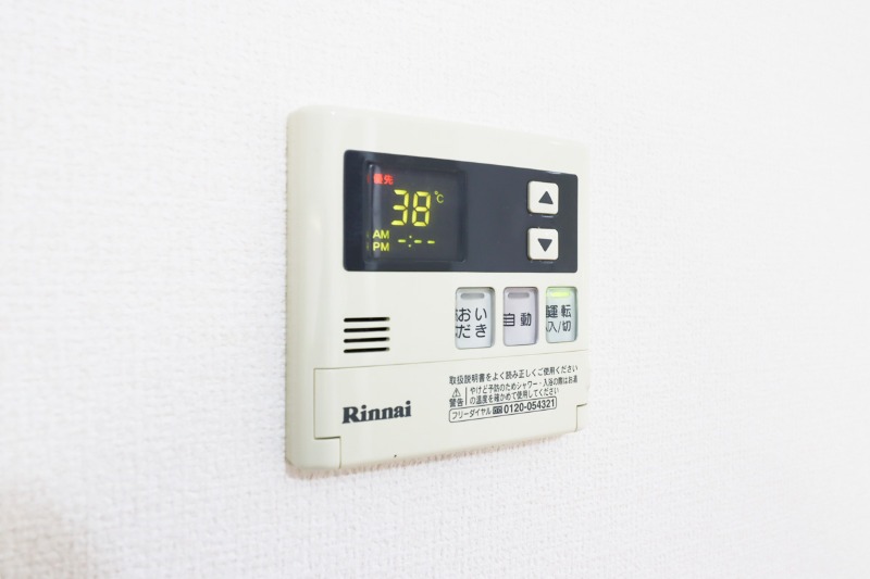 その他設備　図面と現状に相違がある場合には現状を優先
