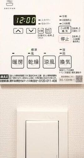 庭　クローゼットあり！